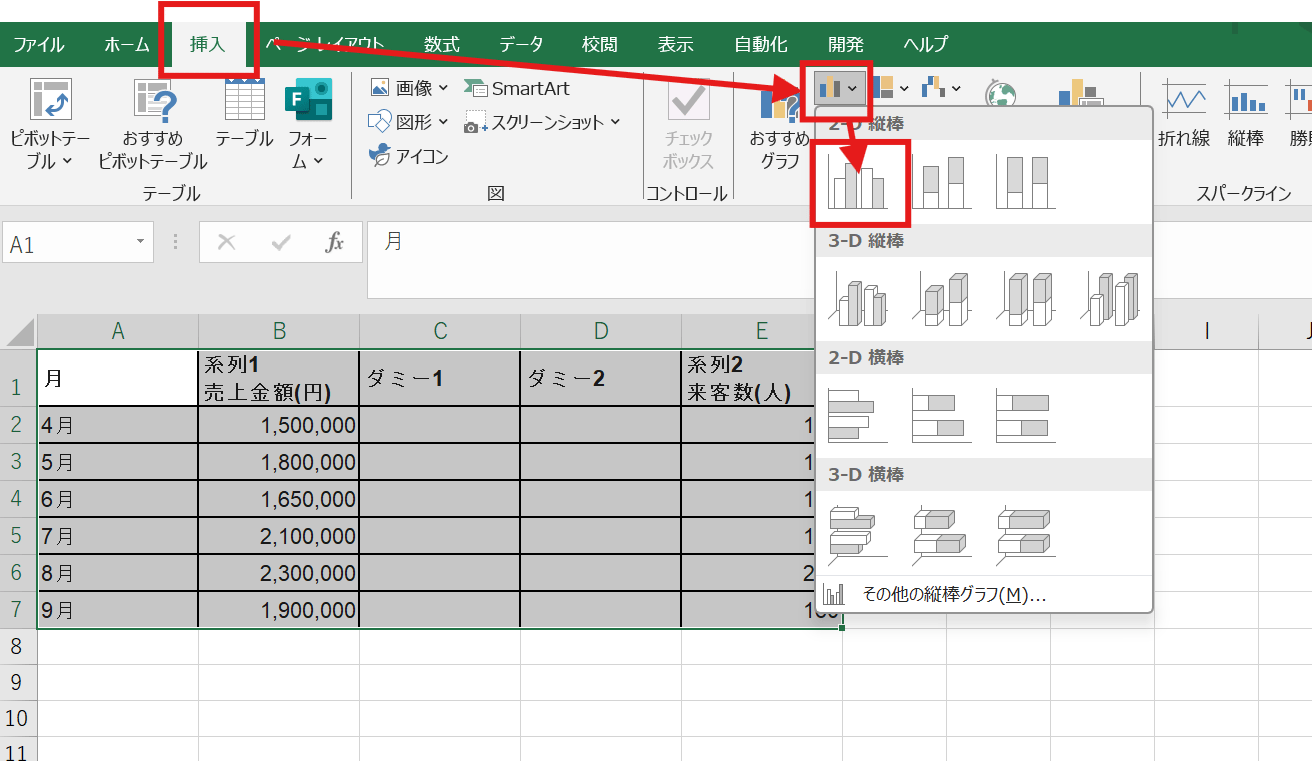 、[挿入]タブ > [縦棒/横棒グラフの挿入] > [集合縦棒] を選択